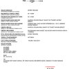 Сертификаты 2024-1
